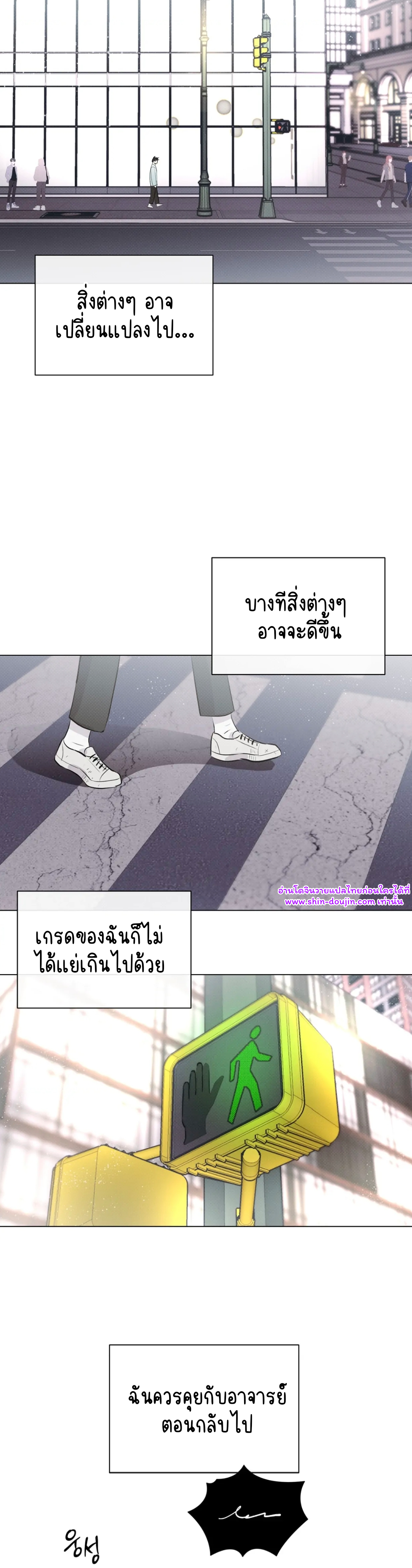 PIT A PAT EP 0